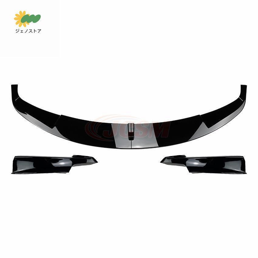 BMW 3シリーズ F30 F31 M-Tech 320i 2013-2019