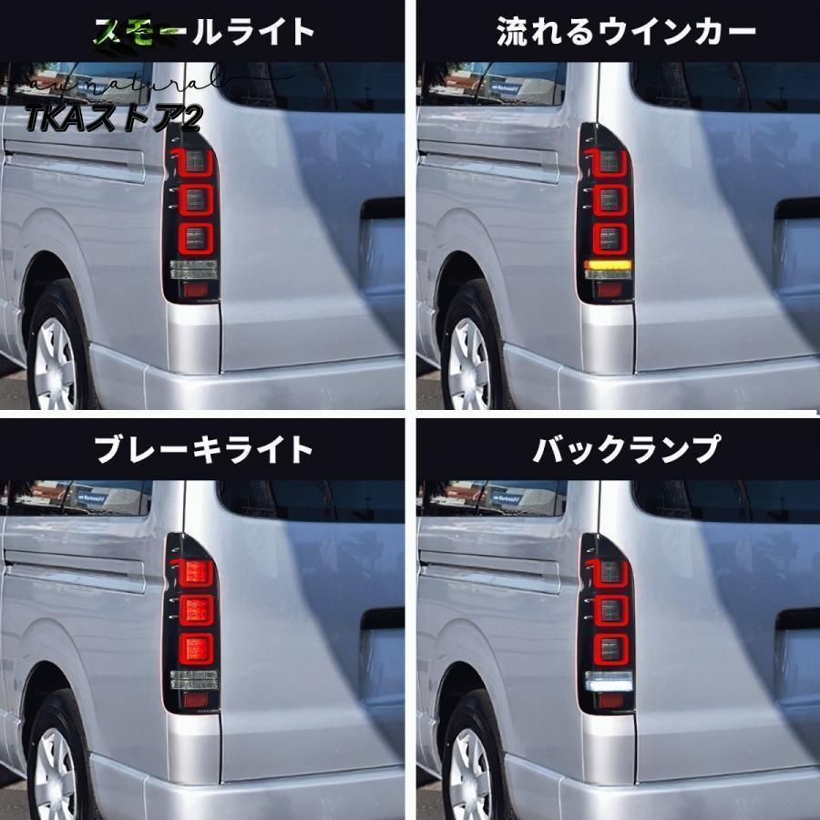 トヨタ ハイエース テールランプ 200系 1~6型 テールライト トヨタ ハイエース テールランプ 200系 1~6型 テールライト