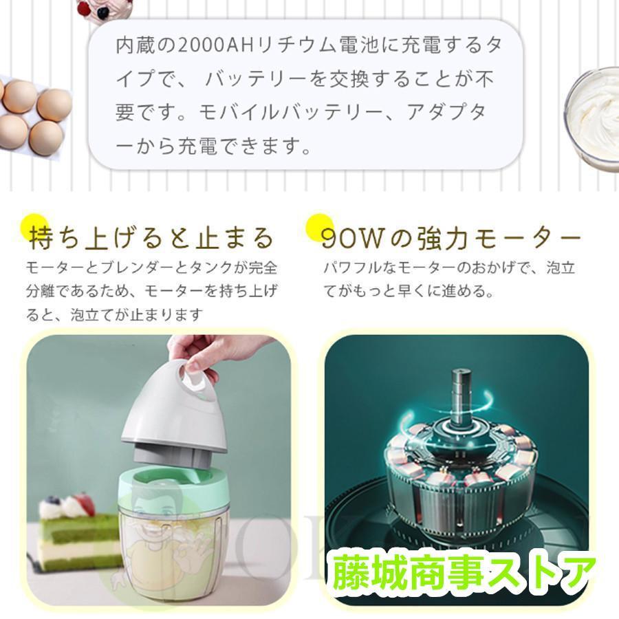 パワフルハンドミキサー コンパクト＆多機能