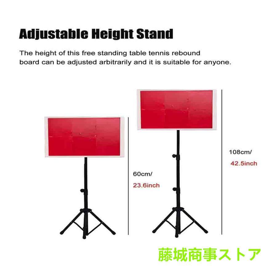 ピンポン練習リバウンドボードピンポン練習リバウンドボード 卓球