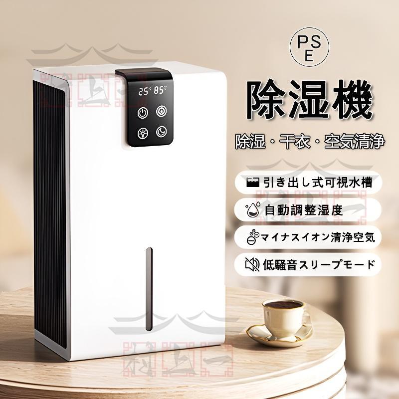 除湿機 衣類乾燥 ハイブリッド式 空気清浄機 除湿器 小型 乾燥器 除湿機 衣類乾燥 ハイブリッド式 空気清浄機 除湿器 小型 乾燥器