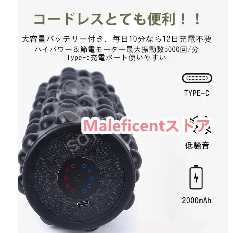 フォームローラー 電動 筋膜ローラー 筋膜リリース ローラー