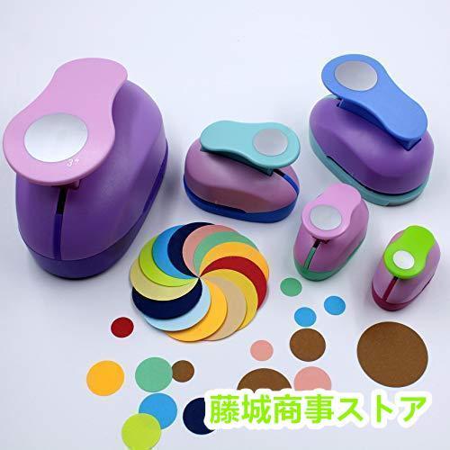 クラフトパンチペーパーパンチ4個セット穴あけパンチ丸パンチャー