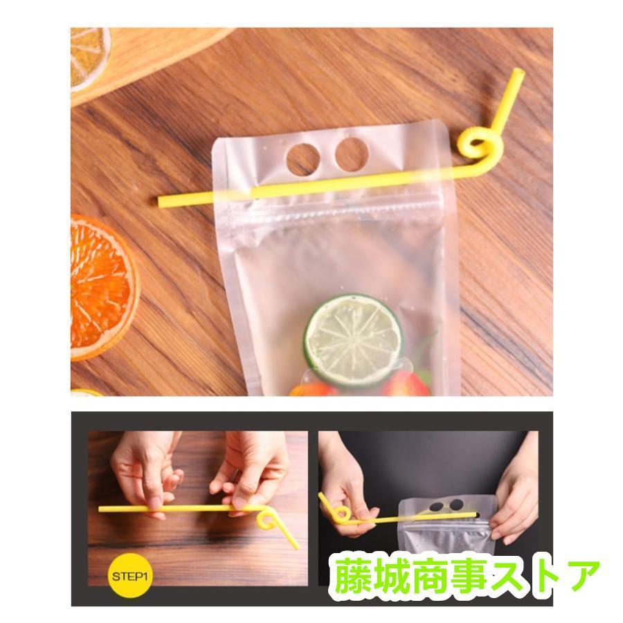 200枚入り 500ML ドリンクパウチ ストロー付き ドリンクパック 持ち
