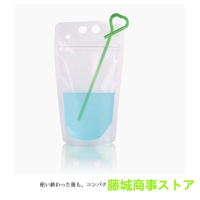200枚入り 500ML ドリンクパウチ ストロー付き ドリンクパック 持ち