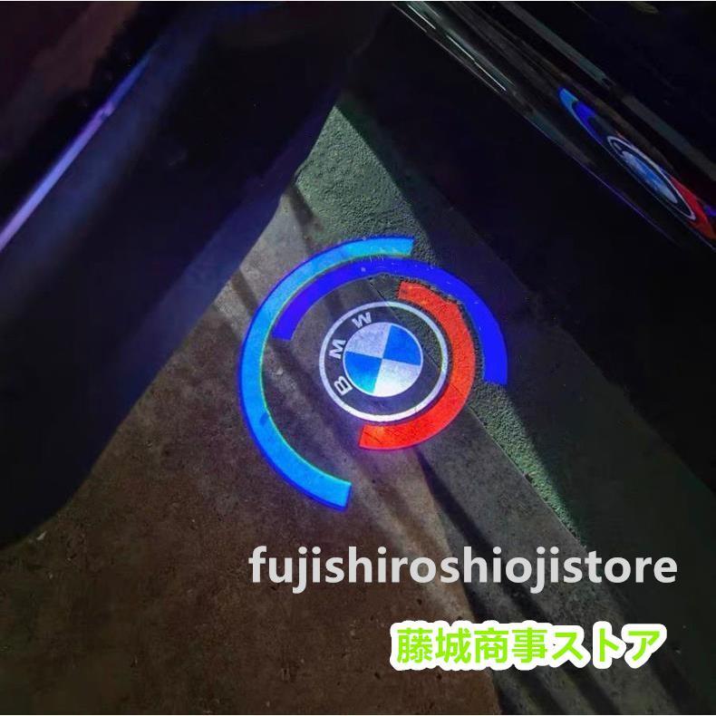 BMW HDロゴ ドアプロジェクター カーテシランプ ドアライト