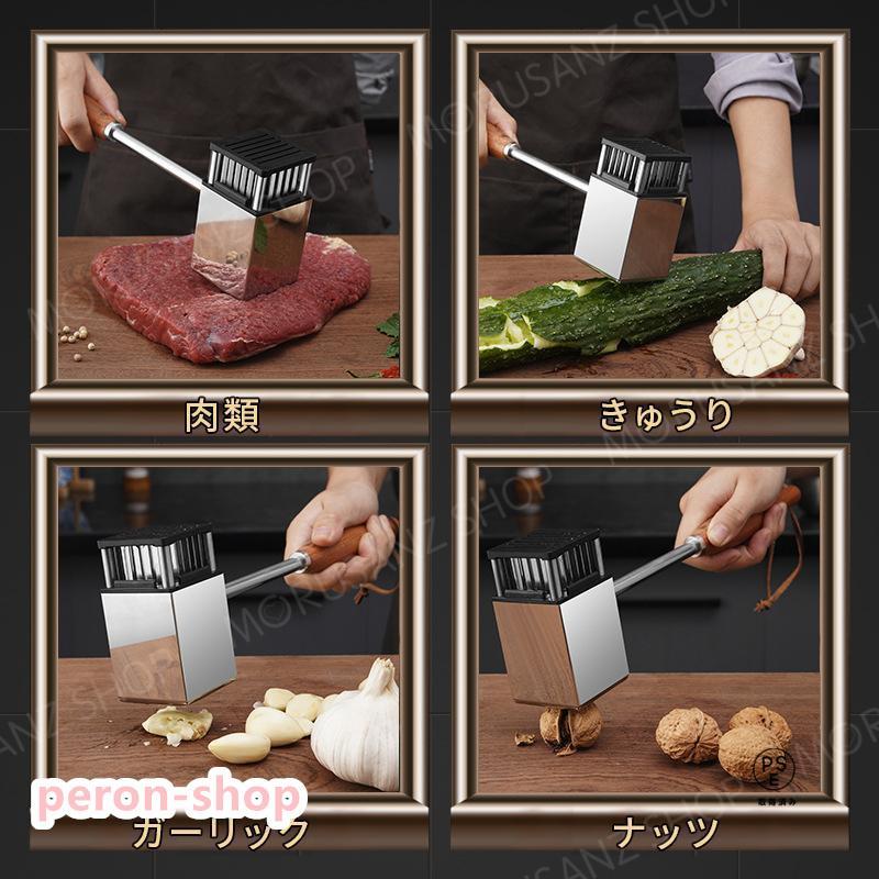 ミートテンダライザー　おうち　パーティ　ステーキ　柔らか　調理器具　クッキング ミートテンダライザーおうちパーティステーキ柔らか調理器具