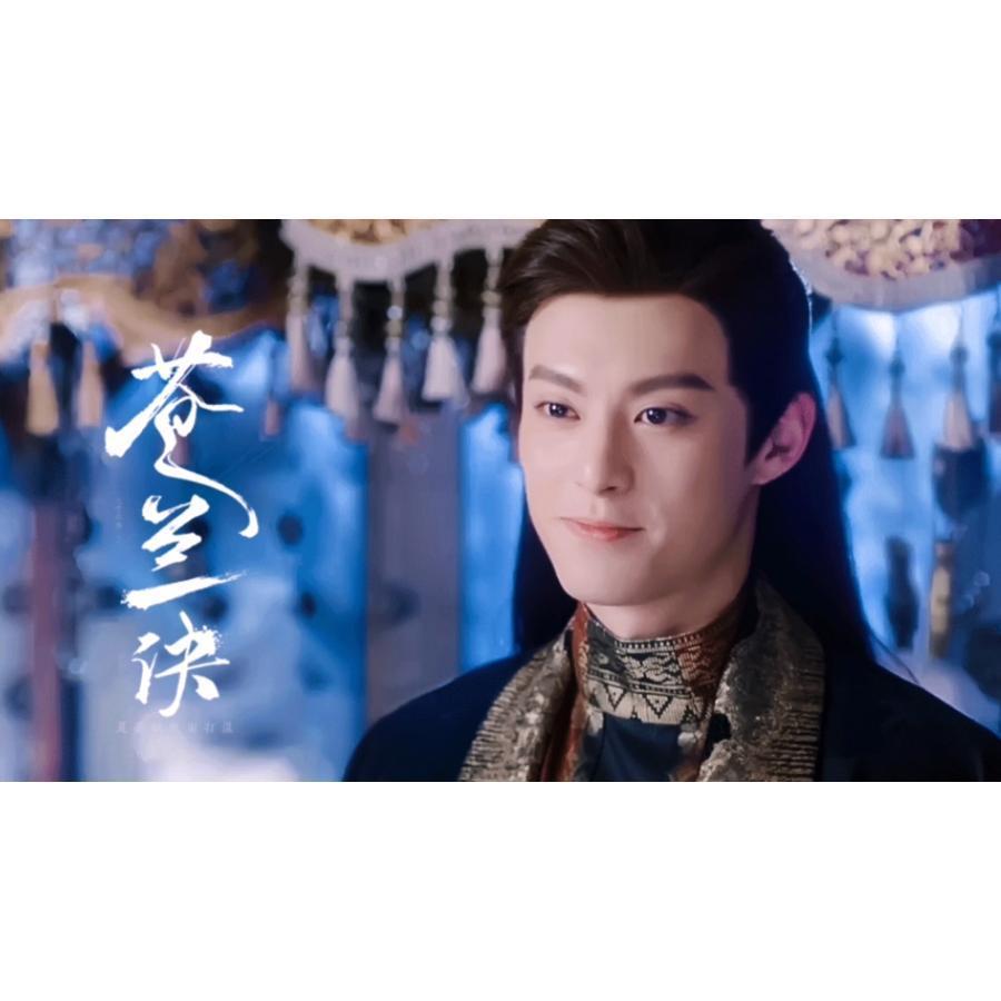 蒼蘭訣 DVD 全36話 日本語字幕版 特典映像インタビュー メイキング付き 蒼蘭訣～エターナル・ラブ～｜フジテレビの人気ドラマ・アニメ