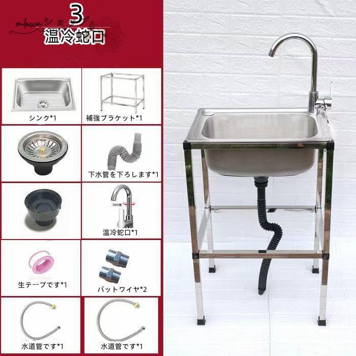 流し台 屋外 シンク ステンレス 蛇口 深型 流し台シンク 作業台 流し台 屋外 シンク ステンレス 蛇口 深型 流し台シンク 作業台
