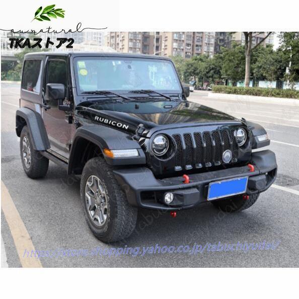 ジープ JKラングラー用 フロントフェンダー ダクト付き JLルック