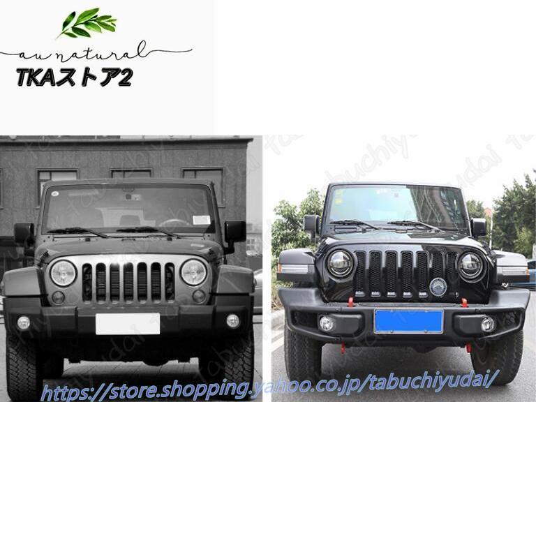 ジープ JKラングラー用 フロントフェンダー ダクト付き JLルック