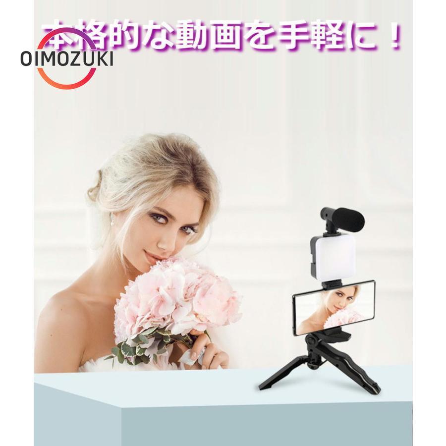 スマホ 動画撮影セット 撮影スタンド 4in1 ビデオリグ ビデオ スマホ 動画撮影セット 撮影スタンド 4in1 ビデオリグ ビデオ