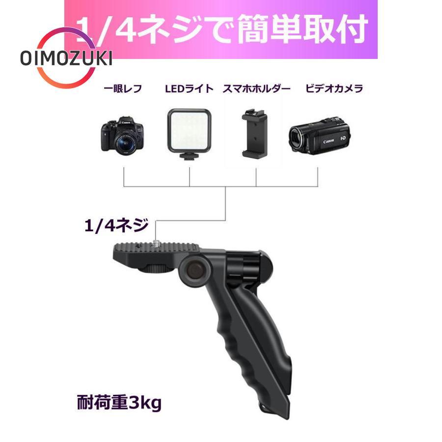 新品 縦横対応 スマホ用多機能ビデオキット 三脚 マイク照明付き