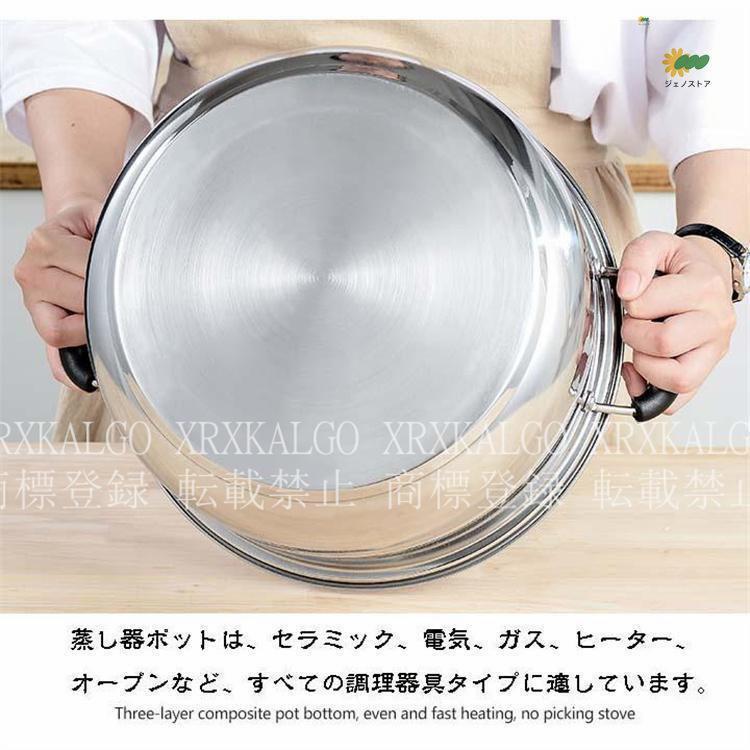 IH対応 三段 3段 4段 5段 蒸し器 30cm 生活用品 キッチン用品 調理器物
