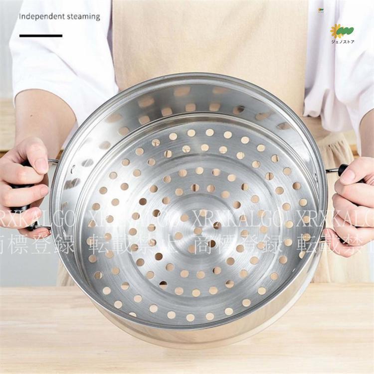 IH対応 三段 3段 4段 5段 蒸し器 30cm 生活用品 キッチン用品 調理器物