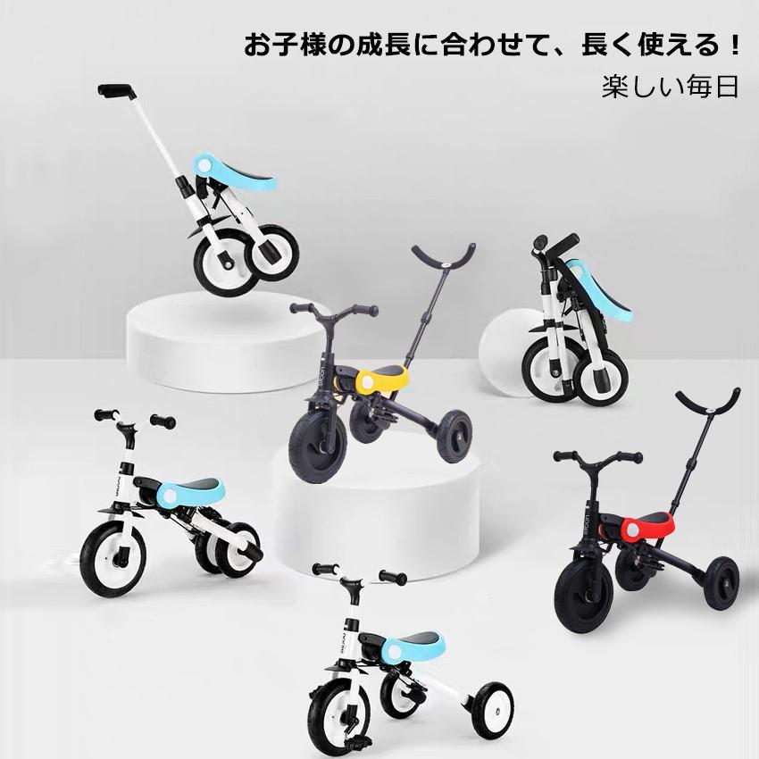 三輪車 子ども おすすめ 折りたたみ キックバイク ペダル無し