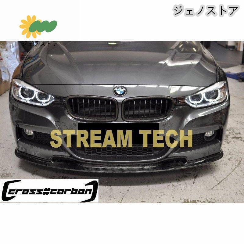 BMW F30 F31 3シリーズ Mスポーツ用 Varタイプ カーボン 