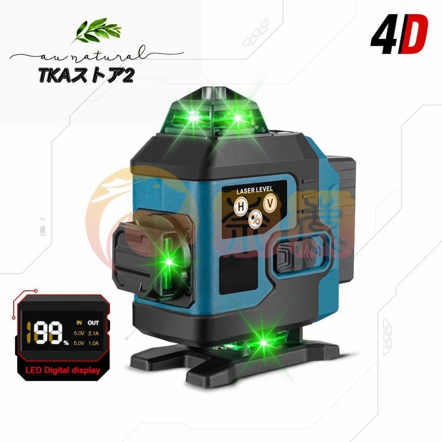 レーザー墨出し器 水平器 4x360°グリーンレーザー 16ライン 輝度 レーザー墨出し器 水平器 4x360°グリーンレーザー 16ライン 輝度