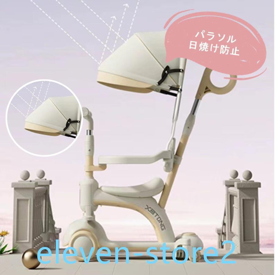 子供用三輪車 キックボード キックバイク 手押し棒 キック