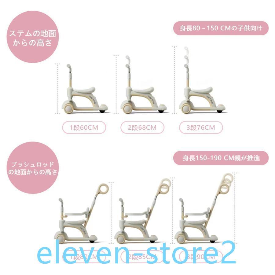 子供用三輪車 4in1 自転車 オリジナル 押し棒付き 安全バー付 キックボード 楽天市場】【商品限定P10倍開催！】子供用三輪車 キックボード