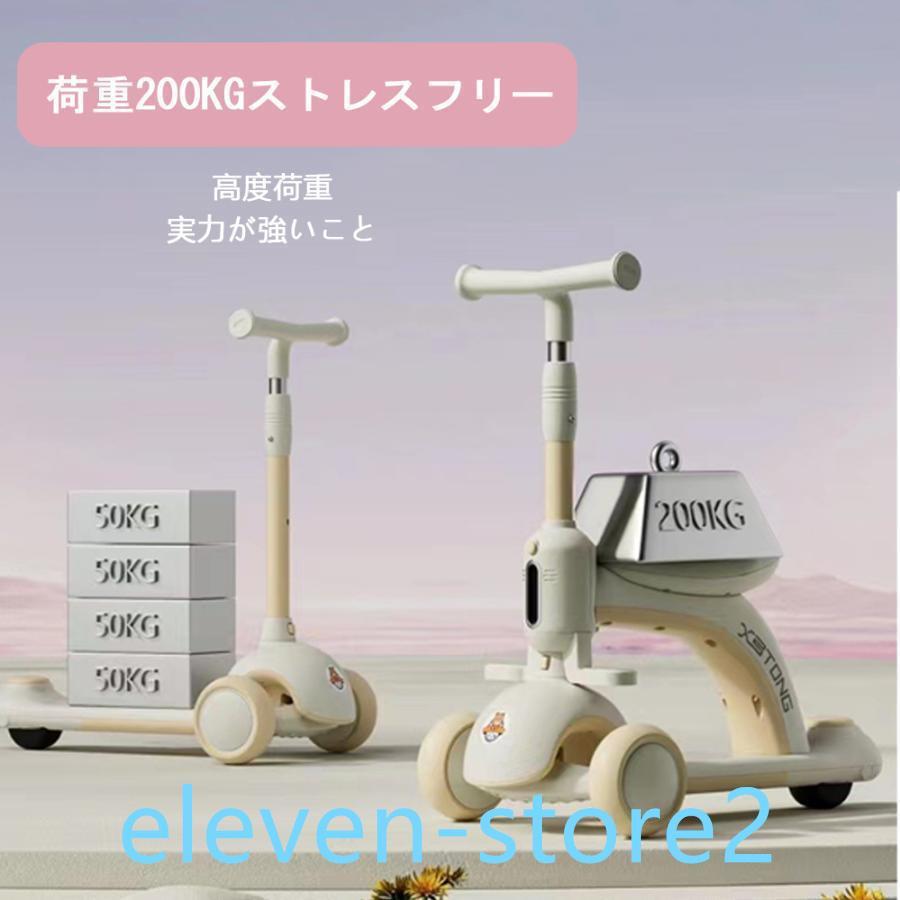 子供用三輪車キックボードキックスケーター乗用玩具ペダル無しセーフティーガード付き 子供用三輪車 キックボード キックバイク 手押し棒 キック