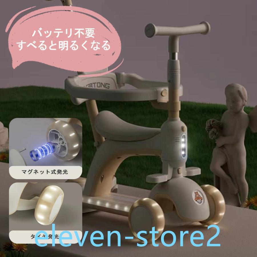 三輪車 子供 折りたたみ 6in1 セーフティーガード 乗用玩具 キックバイク 子供用三輪車 折りたたみ 6in1 セーフティーガード キックボード