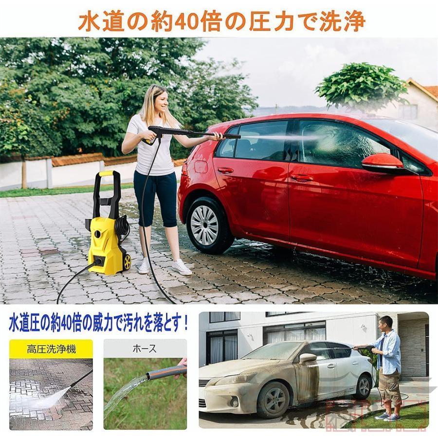 高圧洗浄機 高圧洗浄 家庭用 強力噴射 IPX5防水 過熱保護 吐出 高圧洗浄機 高圧洗浄 家庭用 強力噴射 IPX5防水 過熱保護 吐出