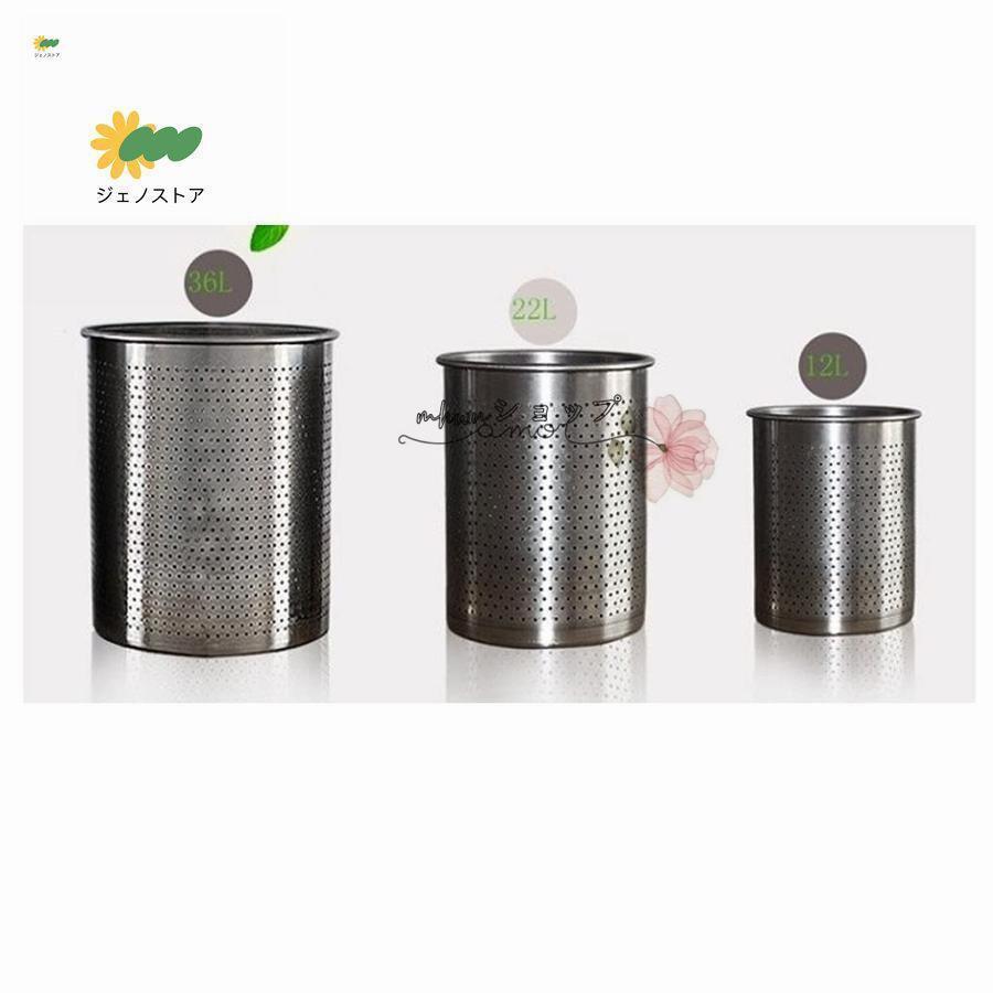 搾汁機 12-36L ワイン圧搾機 ステンレス鋼 果汁 絞り器 自家醸造機