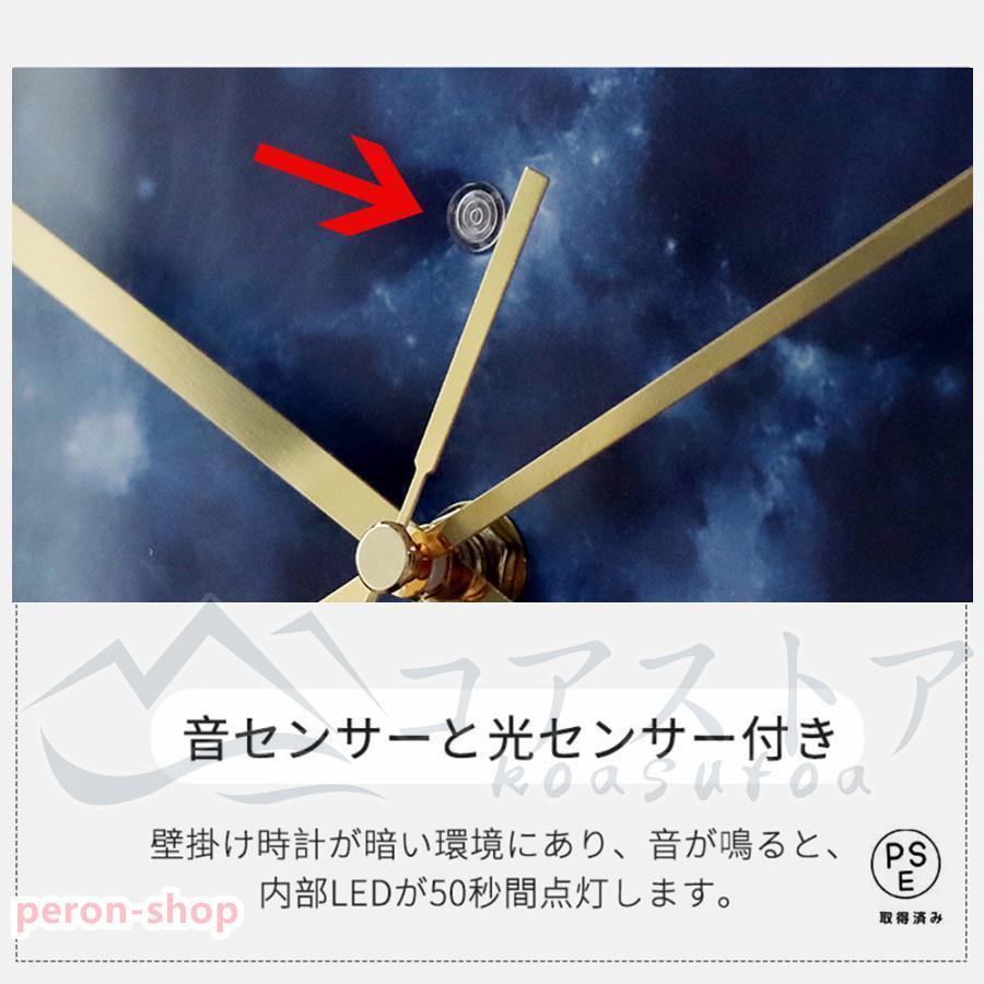 壁掛け時計 夜光 発光 掛け時 月面 LED 常夜灯 アルミフレーム 直径