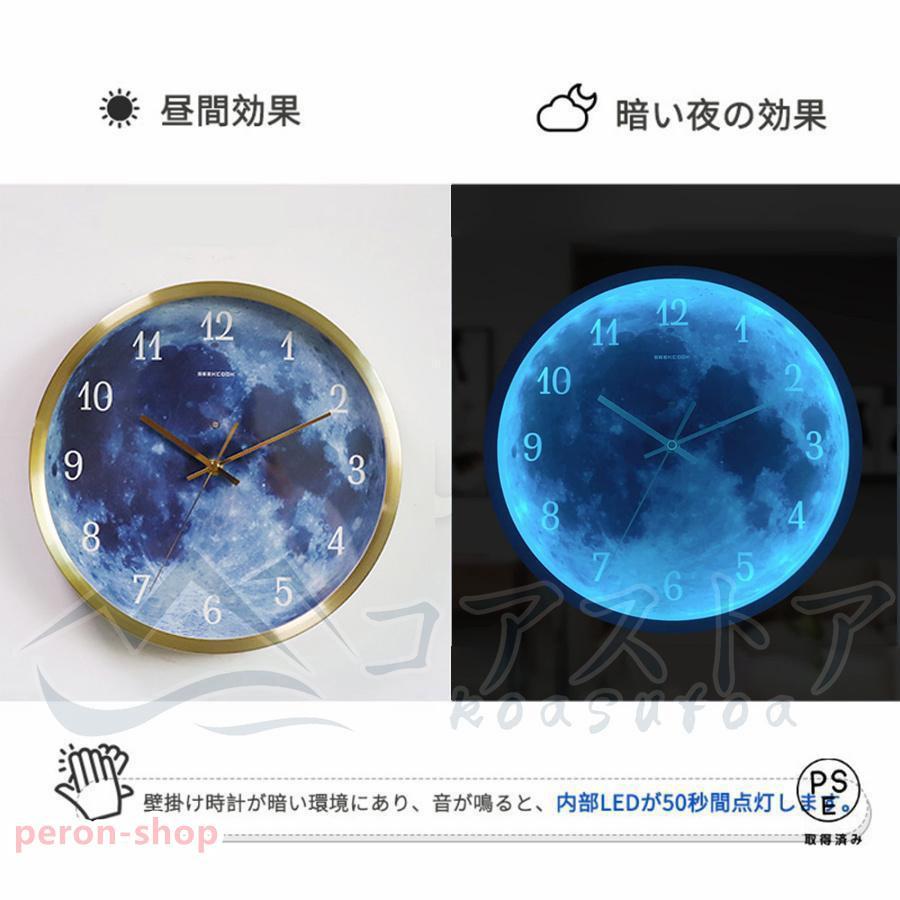壁掛け時計 夜光 発光 掛け時 月面 LED 常夜灯 アルミフレーム 直径