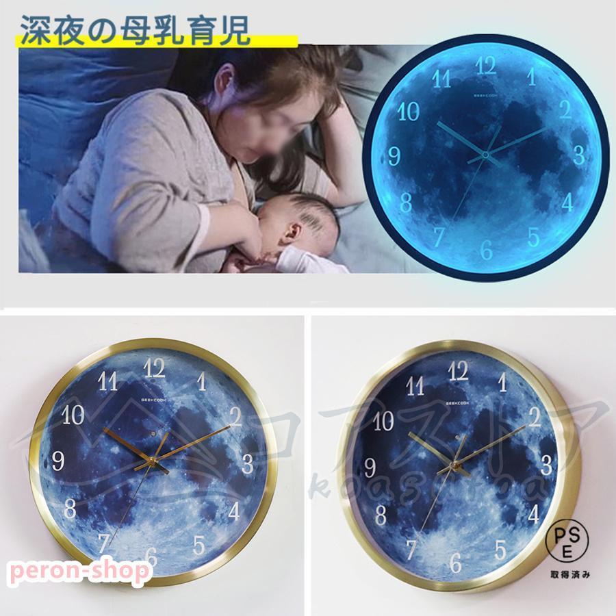 壁掛け時計 夜光 発光 掛け時 月面 LED 常夜灯 アルミフレーム 直径