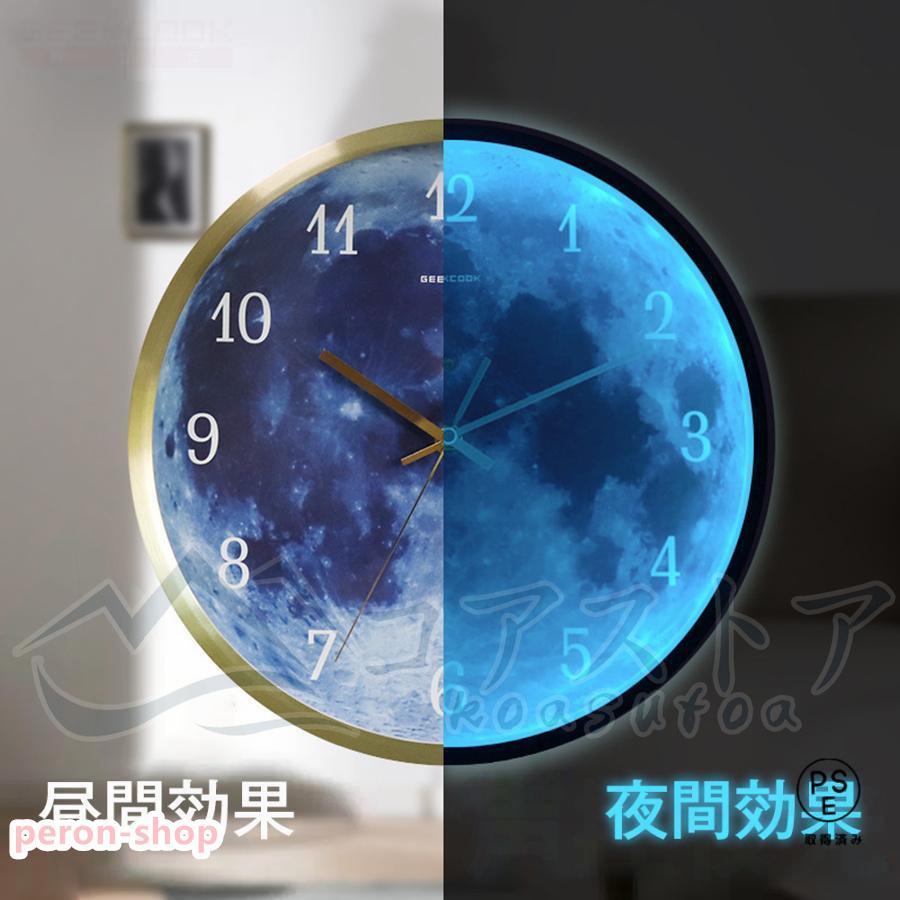壁掛け時計 夜光 発光 掛け時 月面 LED 常夜灯 アルミフレーム 直径