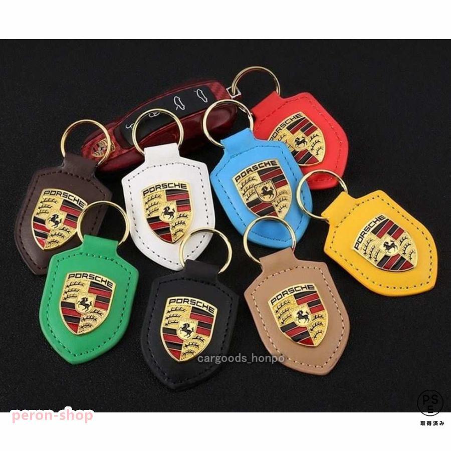 ポルシェ クレスト ロゴ レザー キーリング キーホルダー PORSCHE 
