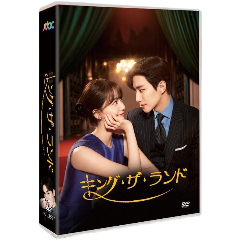 韓国ドラマ「キング・ザ・ランド」日本語字幕 DVD 全話収録 King the 