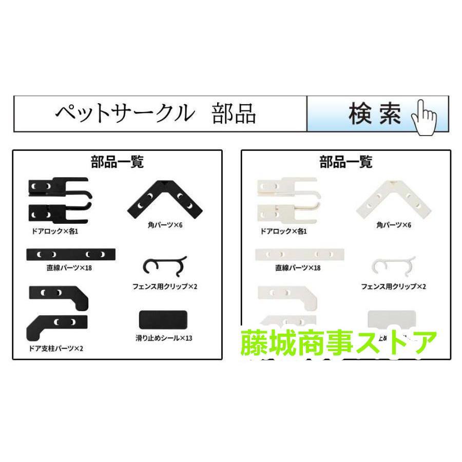 ペットサークル 犬用 14枚 犬 ケージ 大型犬 70cm ペットフェンス ドア