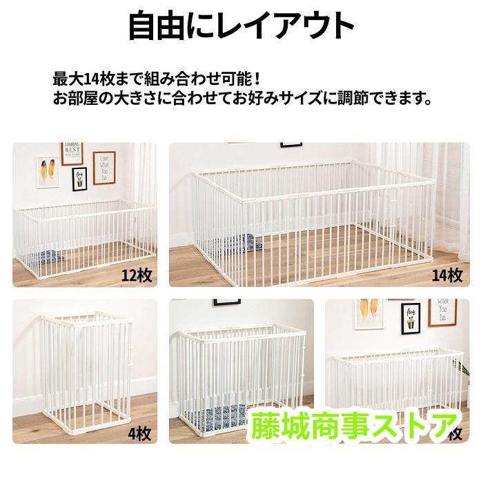 【Ksmsem】中大型犬用　ペットサークル　白　14枚セット Amazon | Ksmsem 犬 サークル 室内 中大型犬 サークル