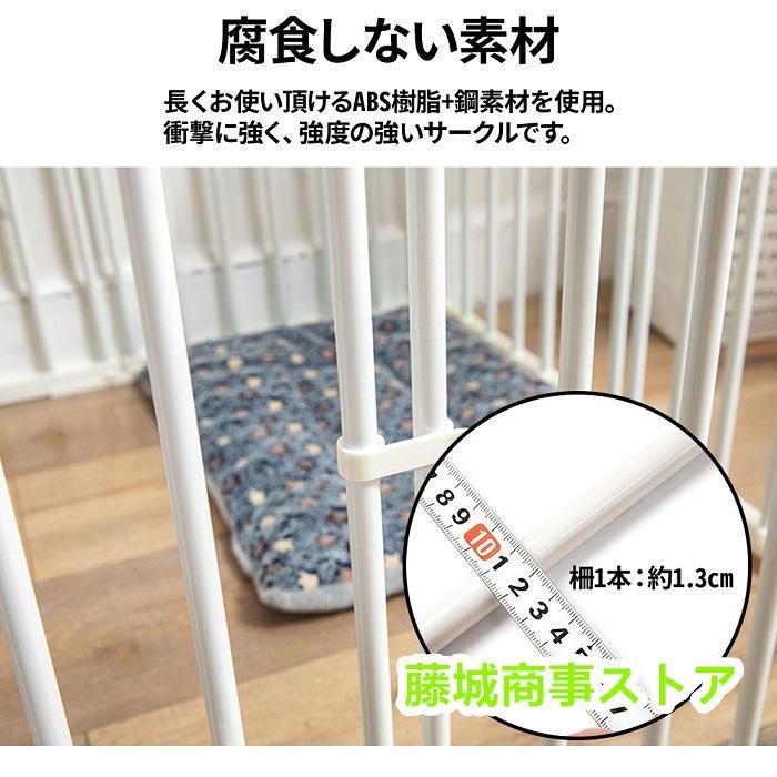 ペットサークル 犬用 14枚 犬 ケージ 大型犬 70cm ペット