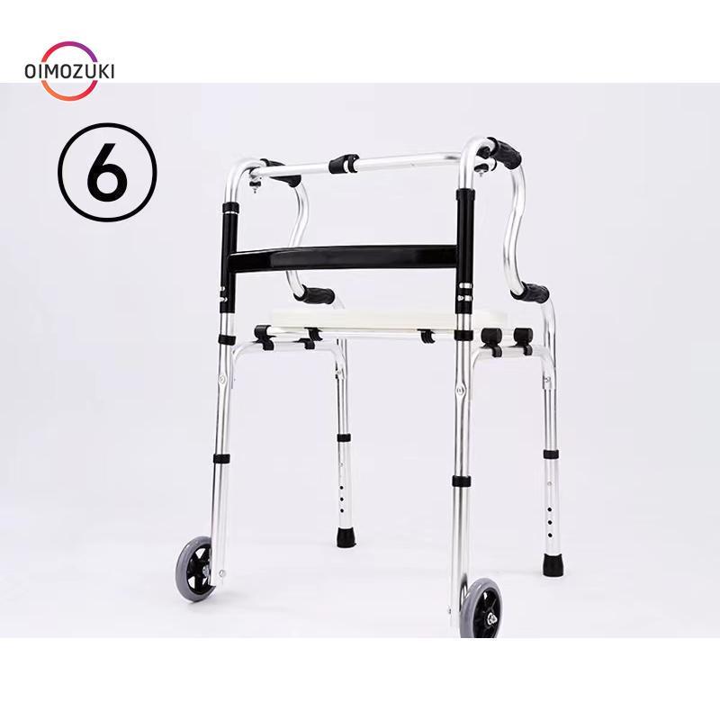 歩行器 立ち上がり補助サポート器 折りたたみ式 高さ調節可能
