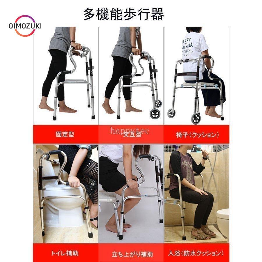 未使用　Cific　折りたたみ歩行器　歩行器　立ち上がり補助サポート　介護　介助 Amazon | Cific 歩行器 交互・固定2way式 軽量アルミ 高さ8段