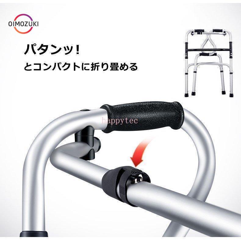 歩行器 立ち上がり補助サポート器 折りたたみ式 高さ調節可能