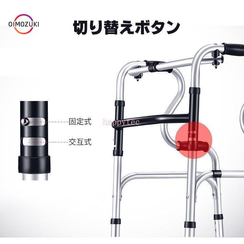 歩行器 立ち上がり補助サポート器 折りたたみ式 高さ調節可能