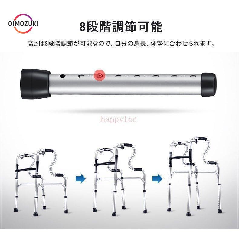 歩行器 折りたたみ式歩行器 2輪歩行補助具 高さ8段階調整可能 肘掛け付き 楽々健 折り畳み式歩行器 椅子付き アルミ製 8段階高さ調節可能