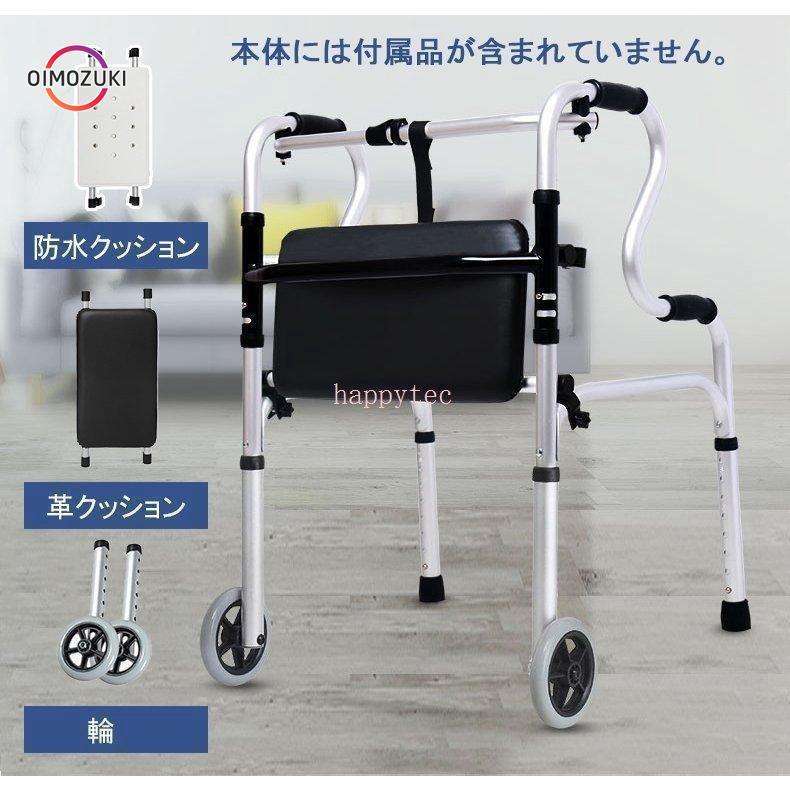 未使用　Cific　折りたたみ歩行器　歩行器　立ち上がり補助サポート　介護　介助 Amazon | Cific 歩行器 交互・固定2way式 軽量アルミ 高さ8段