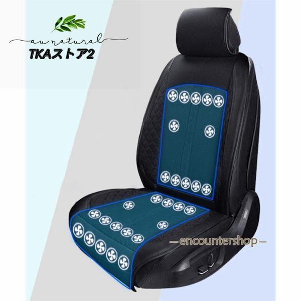 クールシート 車 カーシートクーラー 大型ファン2枚＋強力ファン4枚 Amazon.co.jp: Supulin クールシート 車 シートクーラー DC12V