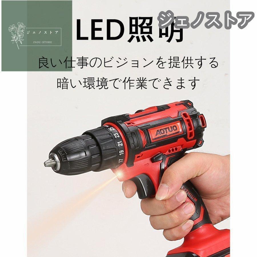 電動ドライバー 電動ドリル 電動ドリルドライバー 充電式12v 18V 36V 