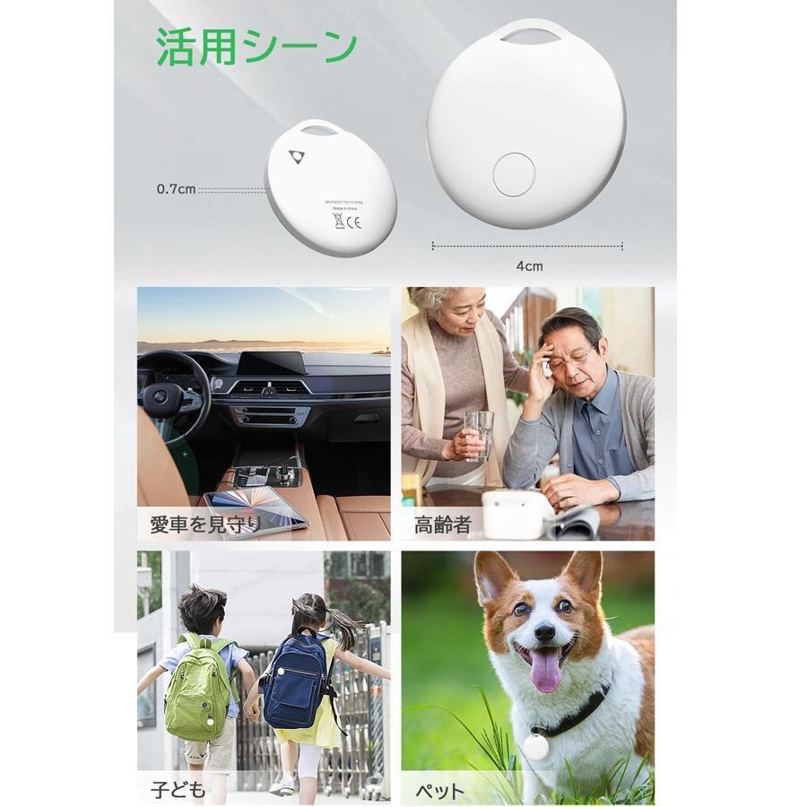 【全地球測位】 GPS airtag スマートトラッカー 超小型 長距離 紛失防止タグ スマートタグ 子供 車両追跡用 財布忘れ物防止 荷物 ペットの首輪に掛け ios専用 |  | 10