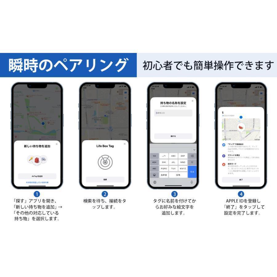 【全地球測位】 GPS airtag スマートトラッカー 超小型 長距離 紛失防止タグ スマートタグ 子供 車両追跡用 財布忘れ物防止 荷物 ペットの首輪に掛け ios専用 |  | 12