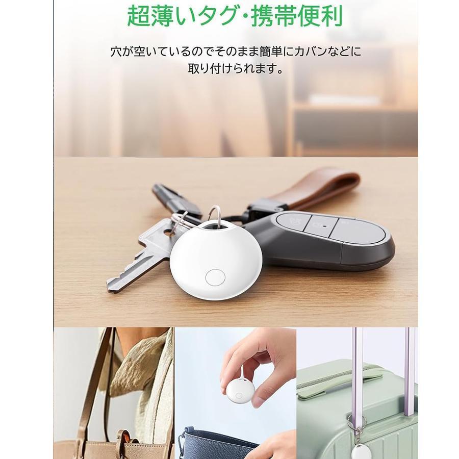 【全地球測位】 GPS airtag スマートトラッカー 超小型 長距離 紛失防止タグ スマートタグ 子供 車両追跡用 財布忘れ物防止 荷物 ペットの首輪に掛け ios専用 |  | 08