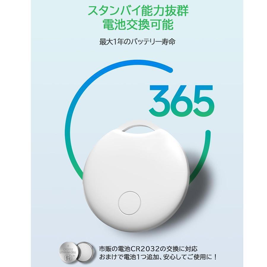 【全地球測位】 GPS airtag スマートトラッカー 超小型 長距離 紛失防止タグ スマートタグ 子供 車両追跡用 財布忘れ物防止 荷物 ペットの首輪に掛け ios専用 |  | 09