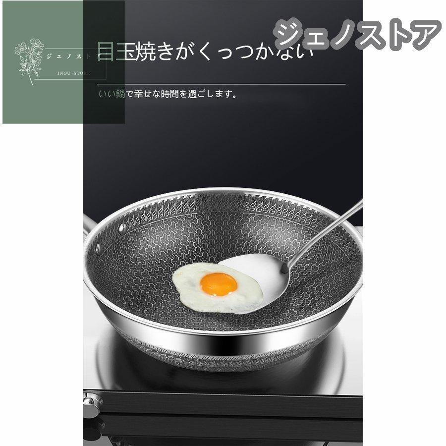 ステンレスフライパン フライパン おしゃれ IH ガス火 直火 オーブン 32cm くっつかない こびりつきにく |  | 08